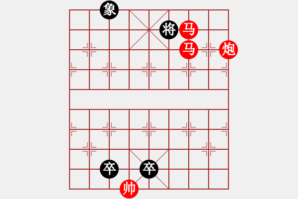 象棋棋譜圖片：如影隨形 湖艓擬局 - 步數(shù)：30 