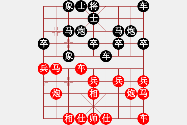 象棋棋譜圖片：大圣和吳貴臨 - 步數(shù)：20 