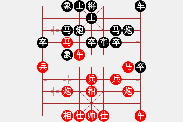 象棋棋譜圖片：大圣和吳貴臨 - 步數(shù)：30 