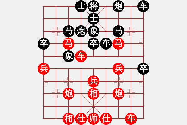 象棋棋譜圖片：大圣和吳貴臨 - 步數(shù)：40 