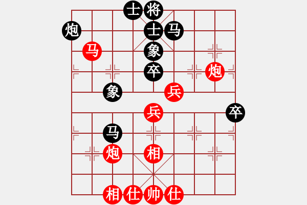 象棋棋譜圖片：大圣和吳貴臨 - 步數(shù)：60 