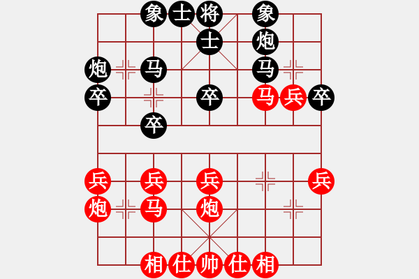 象棋棋譜圖片：Phao Dau VS Tam Bo Ho - 步數(shù)：30 