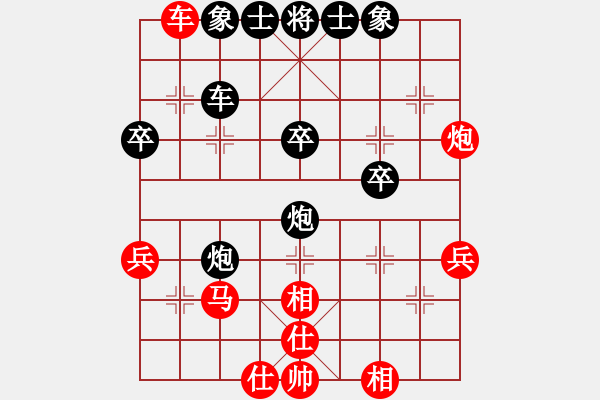 象棋棋谱图片：陶汉明 先和 柳大华 - 步数：50 