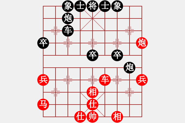 象棋棋谱图片：陶汉明 先和 柳大华 - 步数：60 