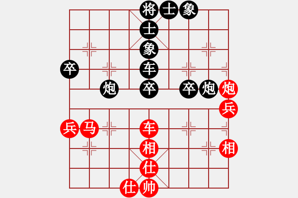 象棋棋谱图片：陶汉明 先和 柳大华 - 步数：80 