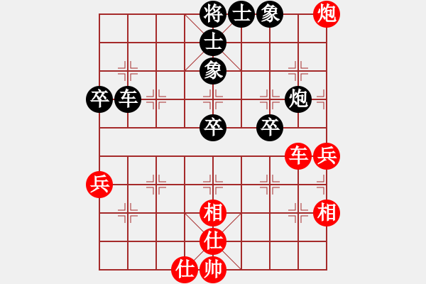 象棋棋谱图片：陶汉明 先和 柳大华 - 步数：88 