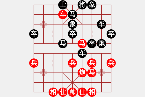 象棋棋譜圖片：西門(mén)飄雪(6段)-勝-拙誠(chéng)居士(日帥) - 步數(shù)：40 