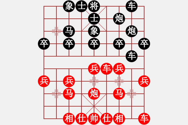 象棋棋譜圖片：賀寨油先負趙軍 第二屆“海和杯”2021.9.10 - 步數(shù)：20 