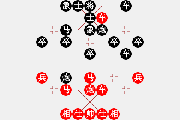 象棋棋譜圖片：賀寨油先負趙軍 第二屆“海和杯”2021.9.10 - 步數(shù)：30 