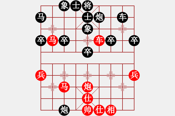 象棋棋譜圖片：賀寨油先負趙軍 第二屆“海和杯”2021.9.10 - 步數(shù)：40 