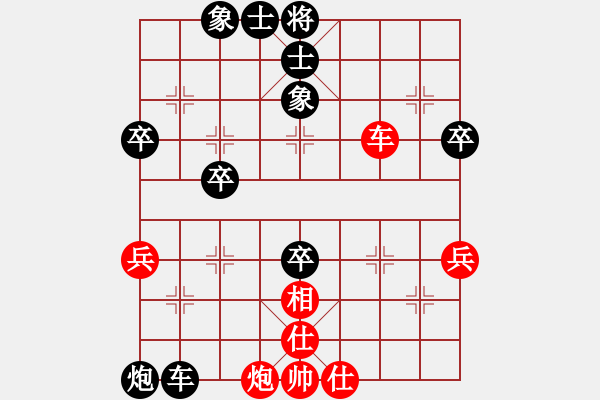 象棋棋譜圖片：賀寨油先負趙軍 第二屆“海和杯”2021.9.10 - 步數(shù)：60 