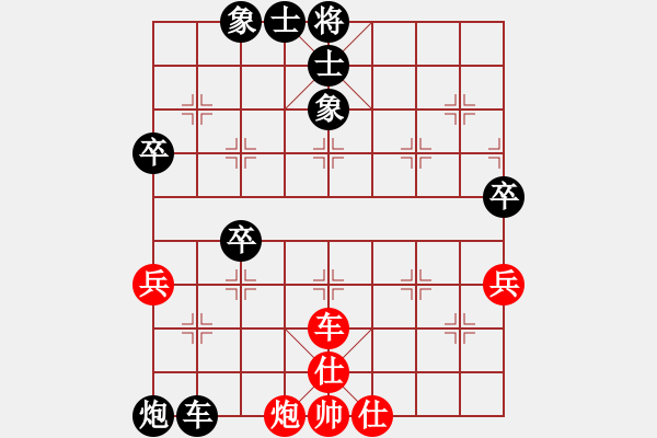 象棋棋譜圖片：賀寨油先負趙軍 第二屆“海和杯”2021.9.10 - 步數(shù)：70 