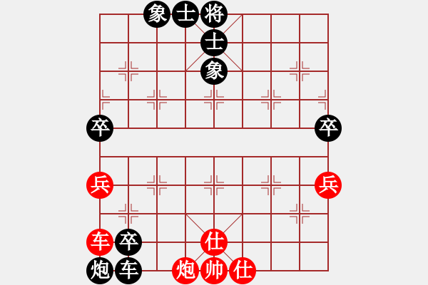 象棋棋譜圖片：賀寨油先負趙軍 第二屆“海和杯”2021.9.10 - 步數(shù)：80 