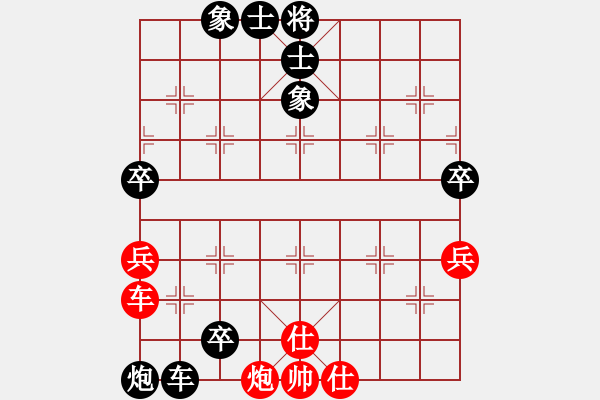 象棋棋譜圖片：賀寨油先負趙軍 第二屆“海和杯”2021.9.10 - 步數(shù)：82 