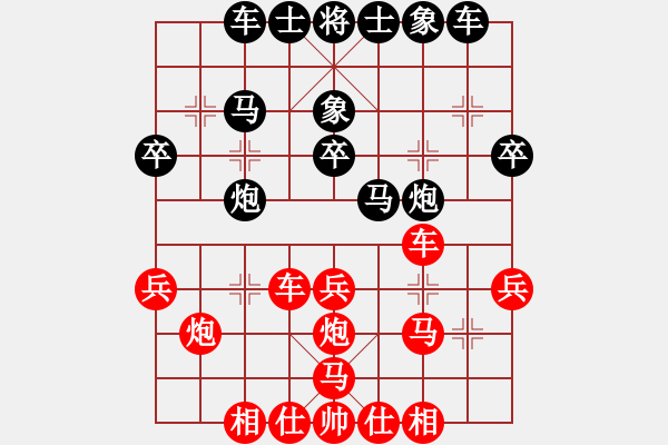 象棋棋譜圖片：abcabcxx(北斗)-勝-倚天一天兵(北斗) - 步數(shù)：30 