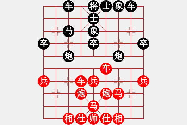 象棋棋譜圖片：abcabcxx(北斗)-勝-倚天一天兵(北斗) - 步數(shù)：40 