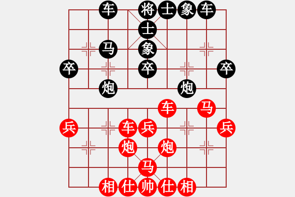 象棋棋譜圖片：abcabcxx(北斗)-勝-倚天一天兵(北斗) - 步數(shù)：41 