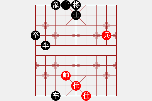 象棋棋譜圖片：弈海獨狼(月將)-負-沁詩(月將) - 步數(shù)：115 