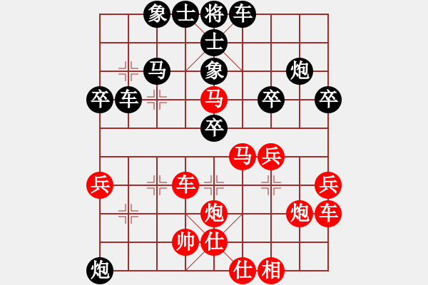 象棋棋譜圖片：弈海獨狼(月將)-負-沁詩(月將) - 步數(shù)：40 