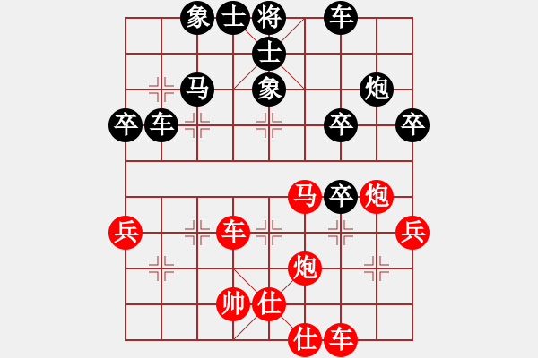 象棋棋譜圖片：弈海獨狼(月將)-負-沁詩(月將) - 步數(shù)：50 