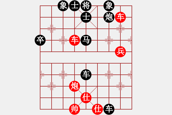 象棋棋譜圖片：弈海獨狼(月將)-負-沁詩(月將) - 步數(shù)：90 