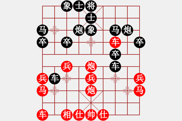 象棋棋譜圖片：觀棋自慚（點擊旋轉(zhuǎn)觀看） - 步數(shù)：30 