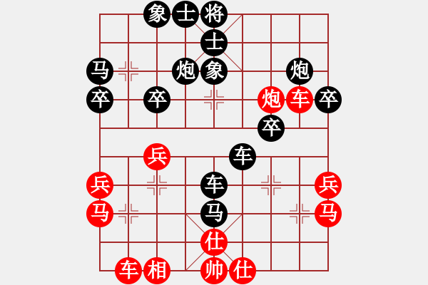 象棋棋譜圖片：觀棋自慚（點擊旋轉(zhuǎn)觀看） - 步數(shù)：40 