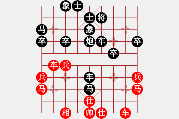 象棋棋譜圖片：觀棋自慚（點擊旋轉(zhuǎn)觀看） - 步數(shù)：50 