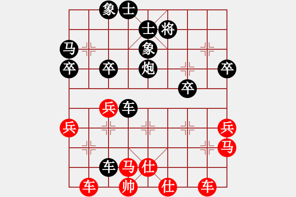 象棋棋譜圖片：觀棋自慚（點擊旋轉(zhuǎn)觀看） - 步數(shù)：60 