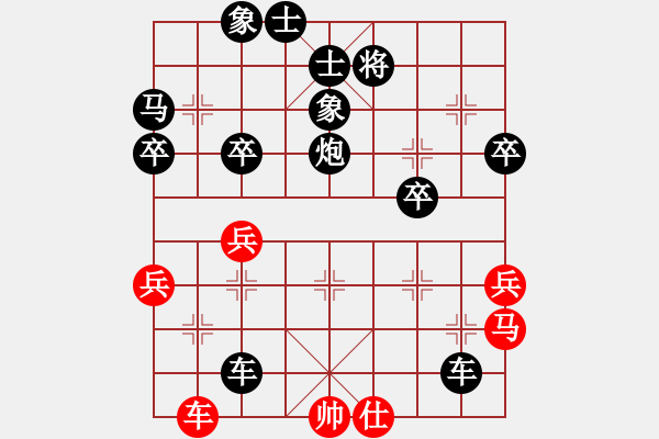 象棋棋譜圖片：觀棋自慚（點擊旋轉(zhuǎn)觀看） - 步數(shù)：70 