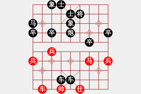 象棋棋譜圖片：觀棋自慚（點擊旋轉(zhuǎn)觀看） - 步數(shù)：74 