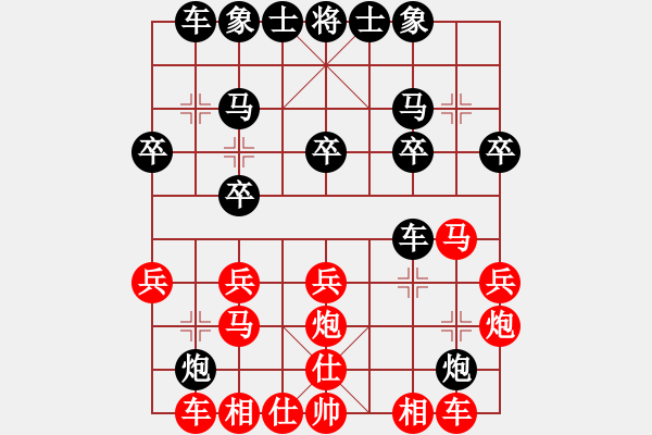 象棋棋譜圖片：阿瑟·斯蒂芬vs孝惠皇后 - 步數(shù)：20 