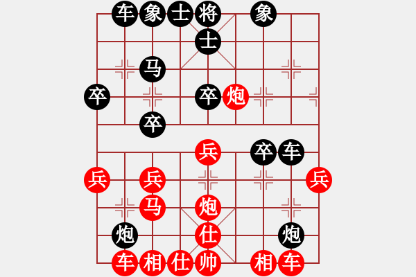 象棋棋譜圖片：阿瑟·斯蒂芬vs孝惠皇后 - 步數(shù)：30 