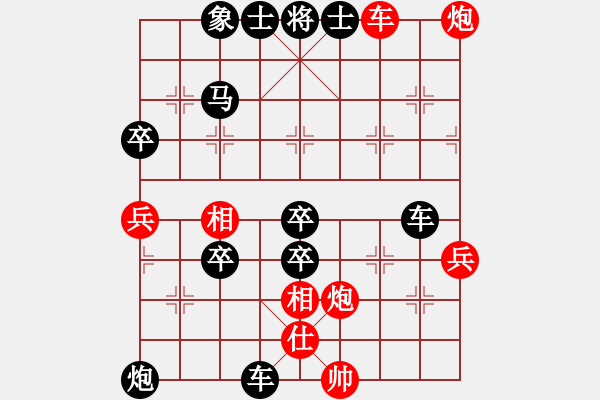 象棋棋譜圖片：阿瑟·斯蒂芬vs孝惠皇后 - 步數(shù)：60 