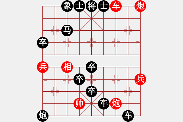 象棋棋譜圖片：阿瑟·斯蒂芬vs孝惠皇后 - 步數(shù)：72 