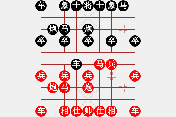 象棋棋譜圖片：再踏征程[紅] -VS- bbboy002[黑] - 步數(shù)：10 