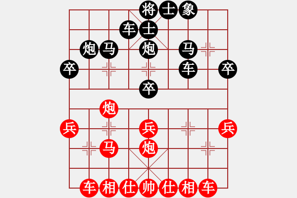 象棋棋譜圖片：再踏征程[紅] -VS- bbboy002[黑] - 步數(shù)：30 