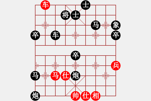 象棋棋譜圖片：再踏征程[紅] -VS- bbboy002[黑] - 步數(shù)：60 