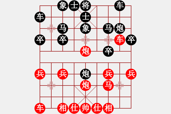 象棋棋譜圖片：天下第二泉[2583541227] -VS- 光明頂 鬼腳七[969974655] - 步數(shù)：20 