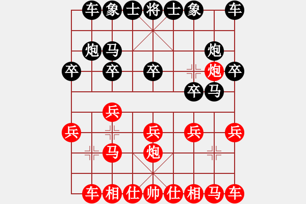 象棋棋谱图片：wanghongen(6段)-胜-外来者(4段) - 步数：10 