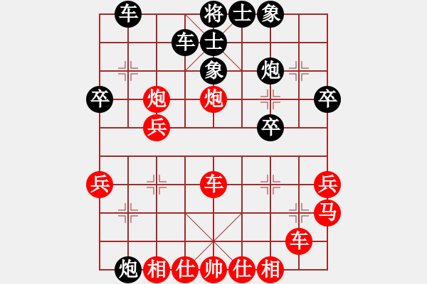 象棋棋谱图片：wanghongen(6段)-胜-外来者(4段) - 步数：30 