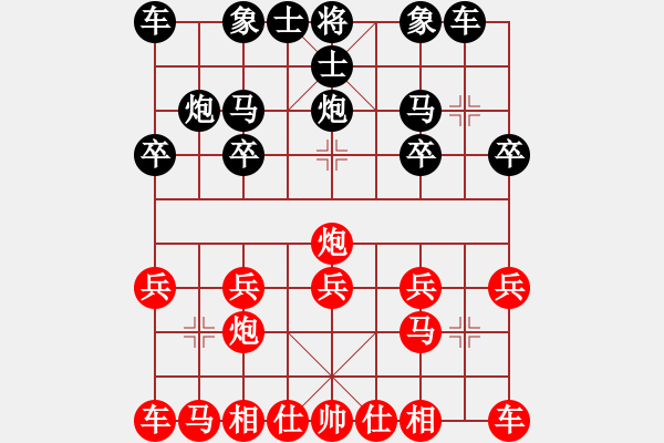 象棋棋谱图片：江亮(4r)-胜-王一帆(5r) - 步数：10 