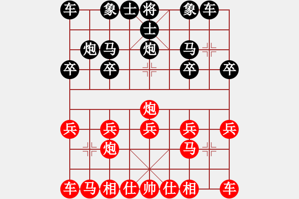 象棋棋譜圖片：江亮(4r)-勝-王一帆(5r) - 步數(shù)：10 