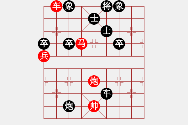 象棋棋谱图片：江亮(4r)-胜-王一帆(5r) - 步数：100 