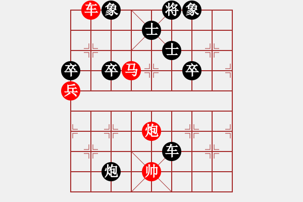 象棋棋譜圖片：江亮(4r)-勝-王一帆(5r) - 步數(shù)：100 