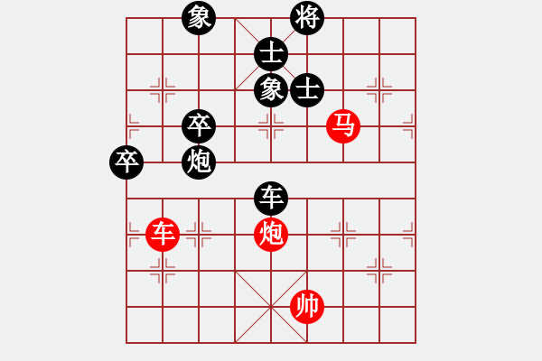 象棋棋谱图片：江亮(4r)-胜-王一帆(5r) - 步数：110 