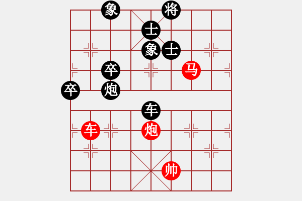 象棋棋譜圖片：江亮(4r)-勝-王一帆(5r) - 步數(shù)：110 