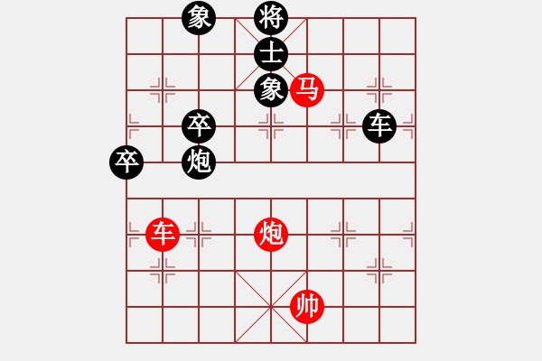 象棋棋谱图片：江亮(4r)-胜-王一帆(5r) - 步数：117 