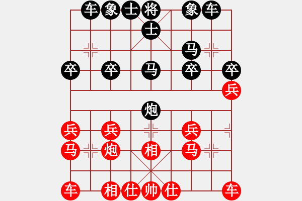 象棋棋谱图片：江亮(4r)-胜-王一帆(5r) - 步数：20 