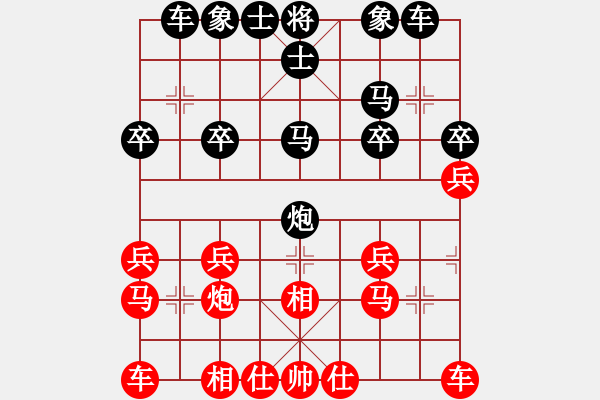 象棋棋譜圖片：江亮(4r)-勝-王一帆(5r) - 步數(shù)：20 